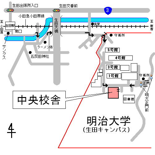 明治 大学 生田 キャンパス バス セール