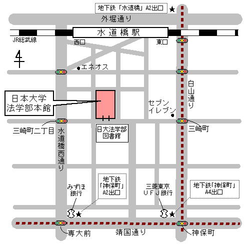 東京】-日本大学 三崎町キャンパス 法学部本館